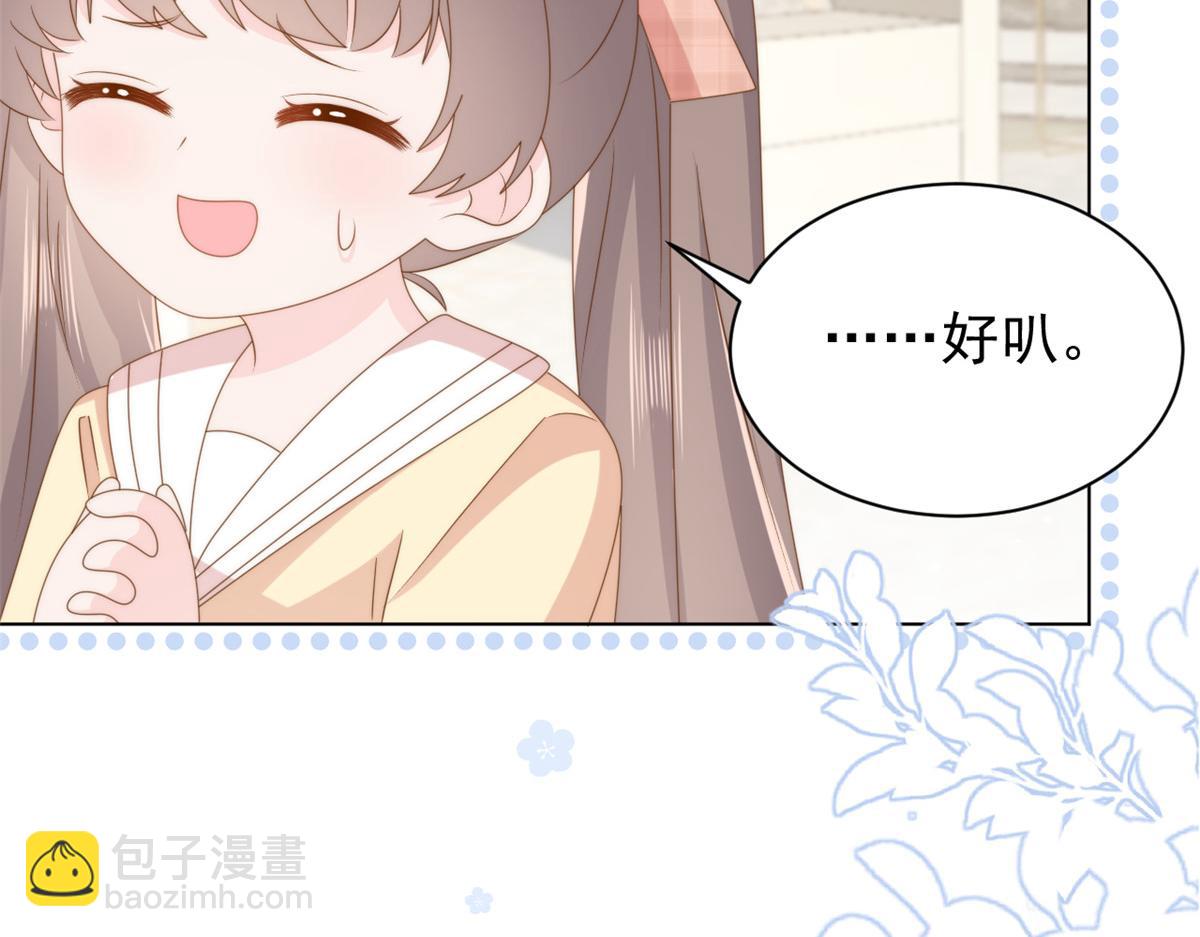 🍣团宠大佬三岁半 第181话 阻拦未果，妈妈走了？ 第30页