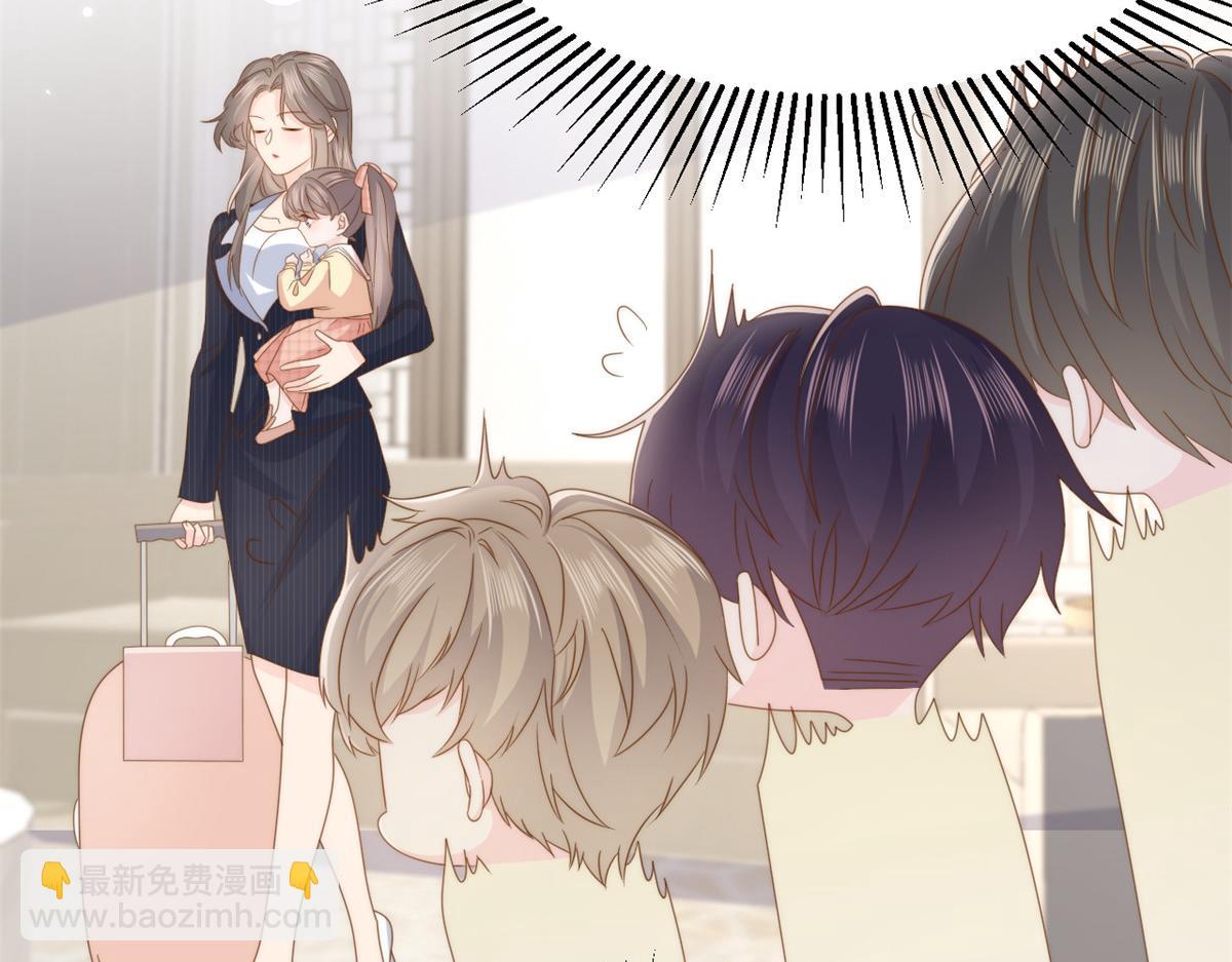 🍣团宠大佬三岁半 第181话 阻拦未果，妈妈走了？ 第33页