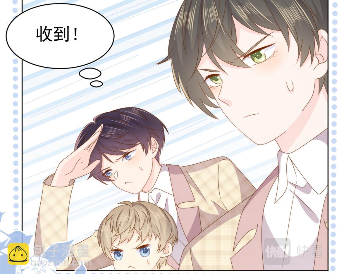 🍣团宠大佬三岁半 第181话 阻拦未果，妈妈走了？ 第36页