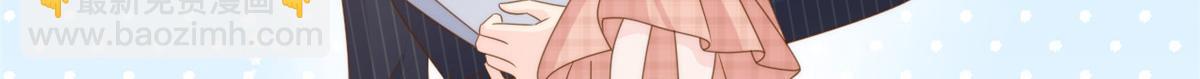 🍣团宠大佬三岁半 第181话 阻拦未果，妈妈走了？ 第38页