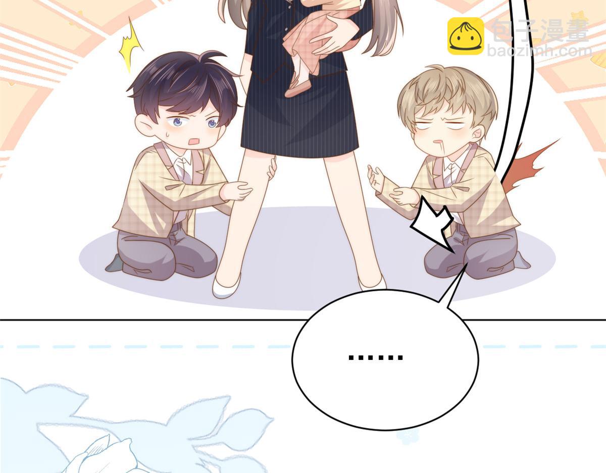 🍣团宠大佬三岁半 第181话 阻拦未果，妈妈走了？ 第43页