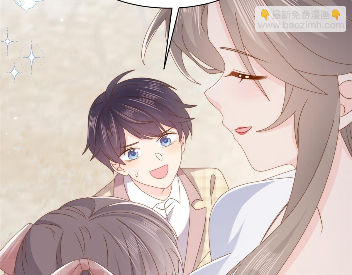 🍣团宠大佬三岁半 第181话 阻拦未果，妈妈走了？ 第46页