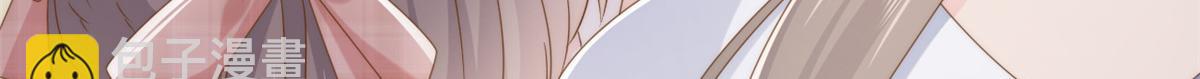 🍣团宠大佬三岁半 第181话 阻拦未果，妈妈走了？ 第47页