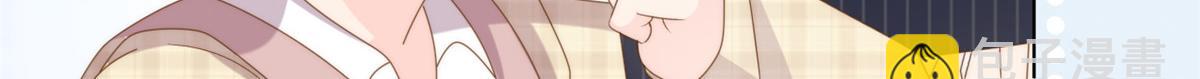 🍣团宠大佬三岁半 第181话 阻拦未果，妈妈走了？ 第50页