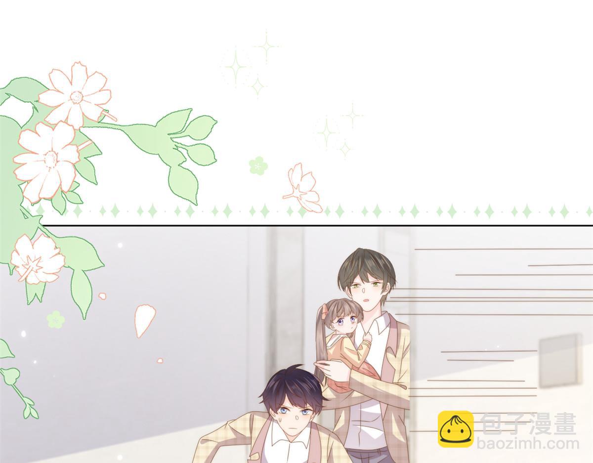 🍣团宠大佬三岁半 第181话 阻拦未果，妈妈走了？ 第7页