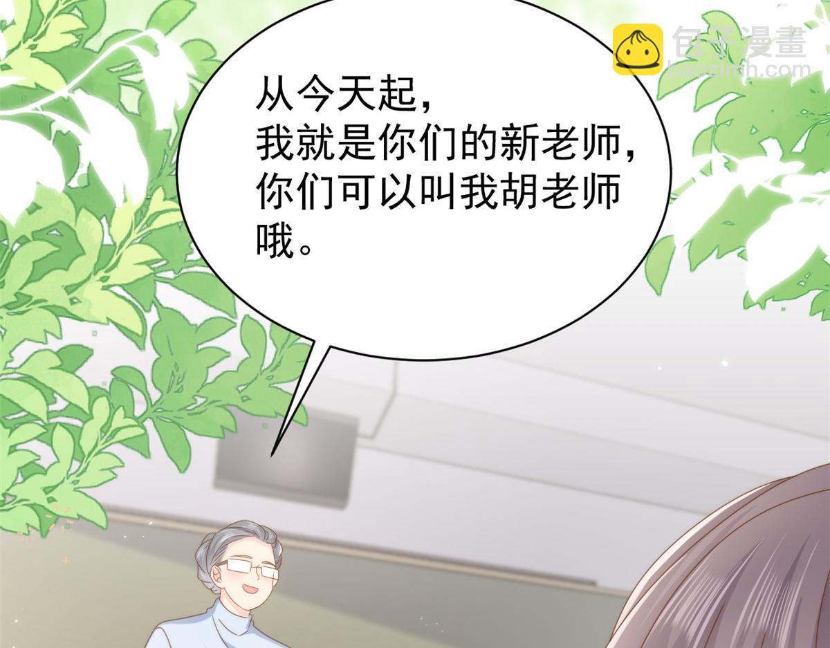 🍣团宠大佬三岁半 第185话 狗皇帝你不要面子的吗！？ 第10页