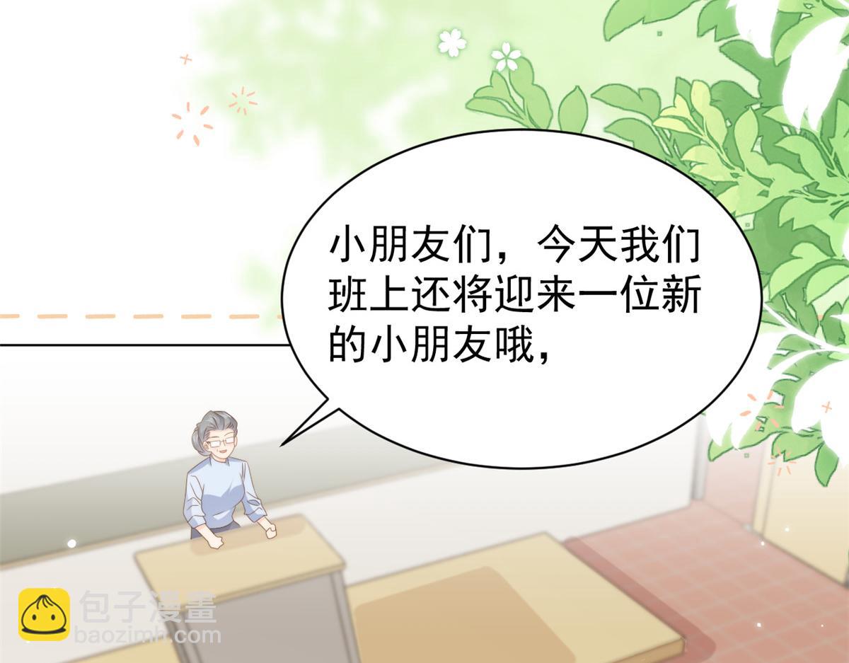 🍣团宠大佬三岁半 第185话 狗皇帝你不要面子的吗！？ 第13页