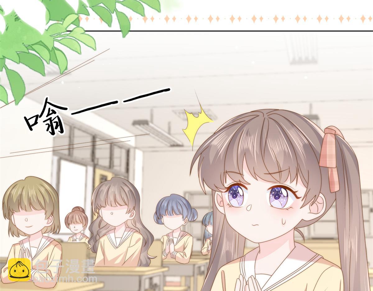 🍣团宠大佬三岁半 第185话 狗皇帝你不要面子的吗！？ 第17页