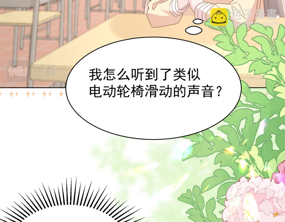 🍣团宠大佬三岁半 第185话 狗皇帝你不要面子的吗！？ 第19页