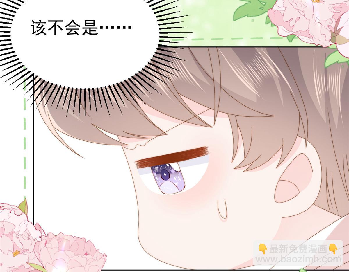 🍣团宠大佬三岁半 第185话 狗皇帝你不要面子的吗！？ 第20页