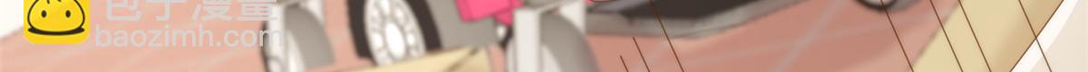 🍣团宠大佬三岁半 第185话 狗皇帝你不要面子的吗！？ 第24页