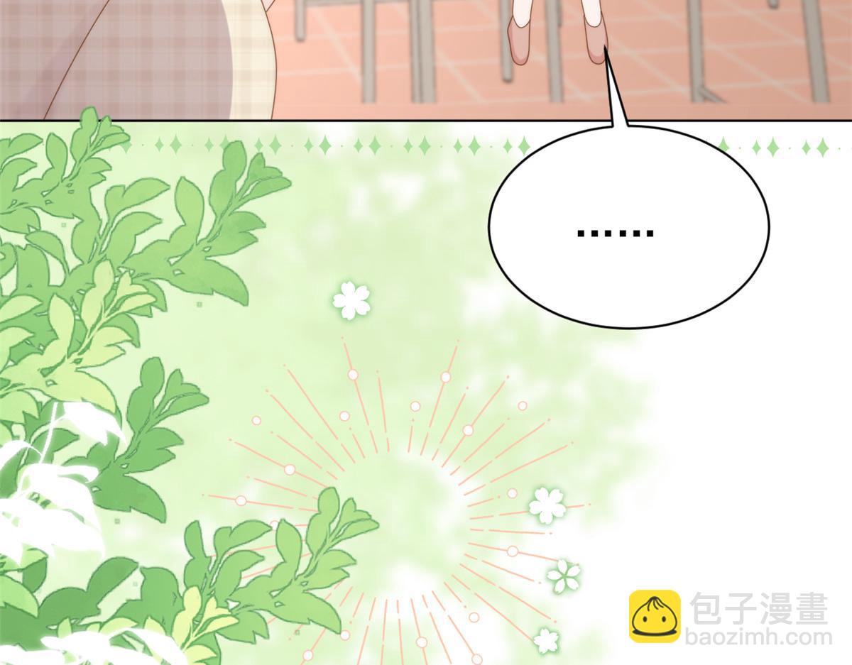 🍣团宠大佬三岁半 第185话 狗皇帝你不要面子的吗！？ 第29页