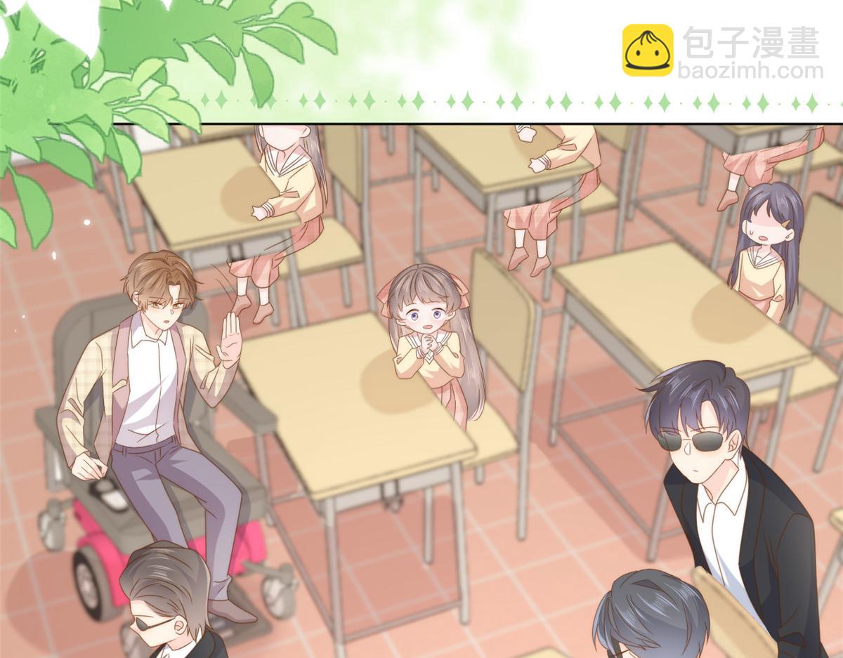 🍣团宠大佬三岁半 第185话 狗皇帝你不要面子的吗！？ 第31页