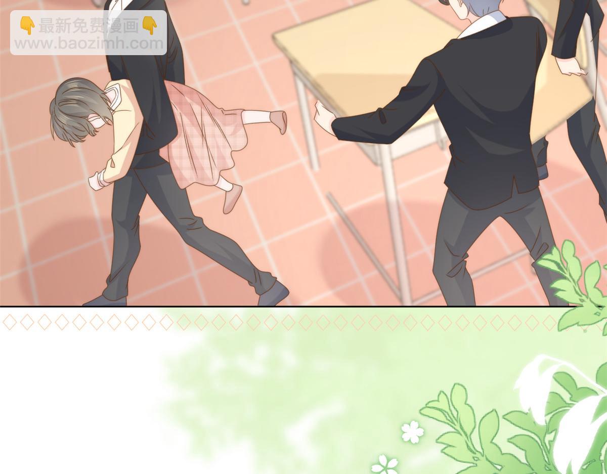 🍣团宠大佬三岁半 第185话 狗皇帝你不要面子的吗！？ 第32页