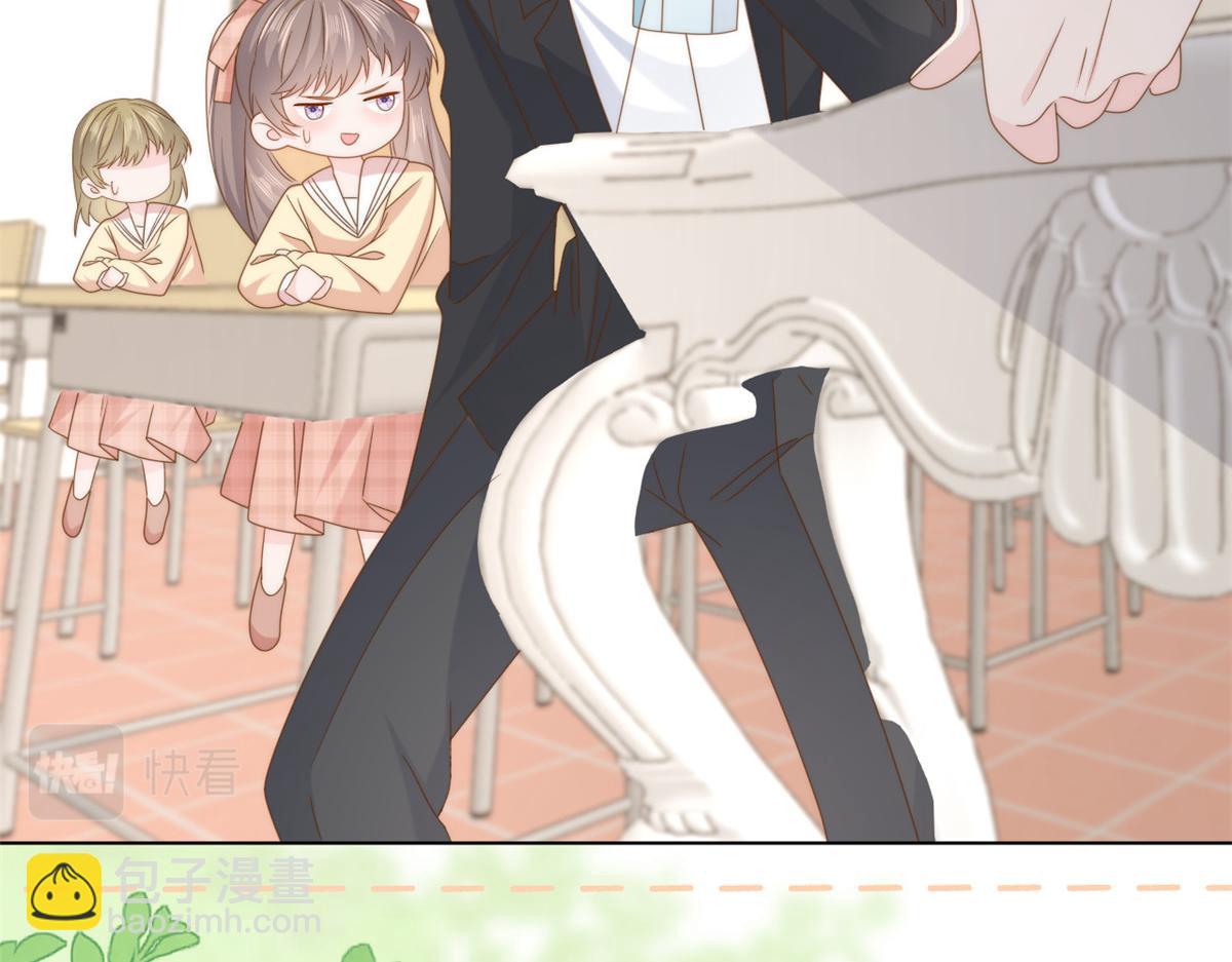 🍣团宠大佬三岁半 第185话 狗皇帝你不要面子的吗！？ 第35页