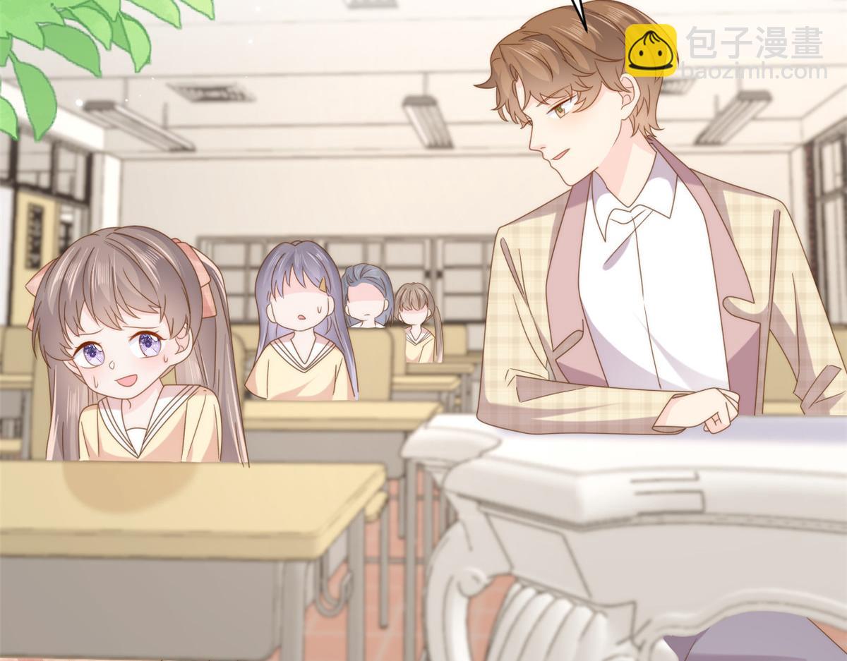 🍣团宠大佬三岁半 第185话 狗皇帝你不要面子的吗！？ 第38页