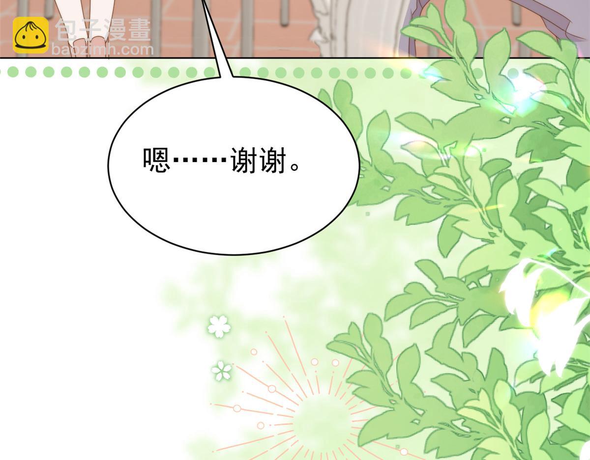 🍣团宠大佬三岁半 第185话 狗皇帝你不要面子的吗！？ 第40页