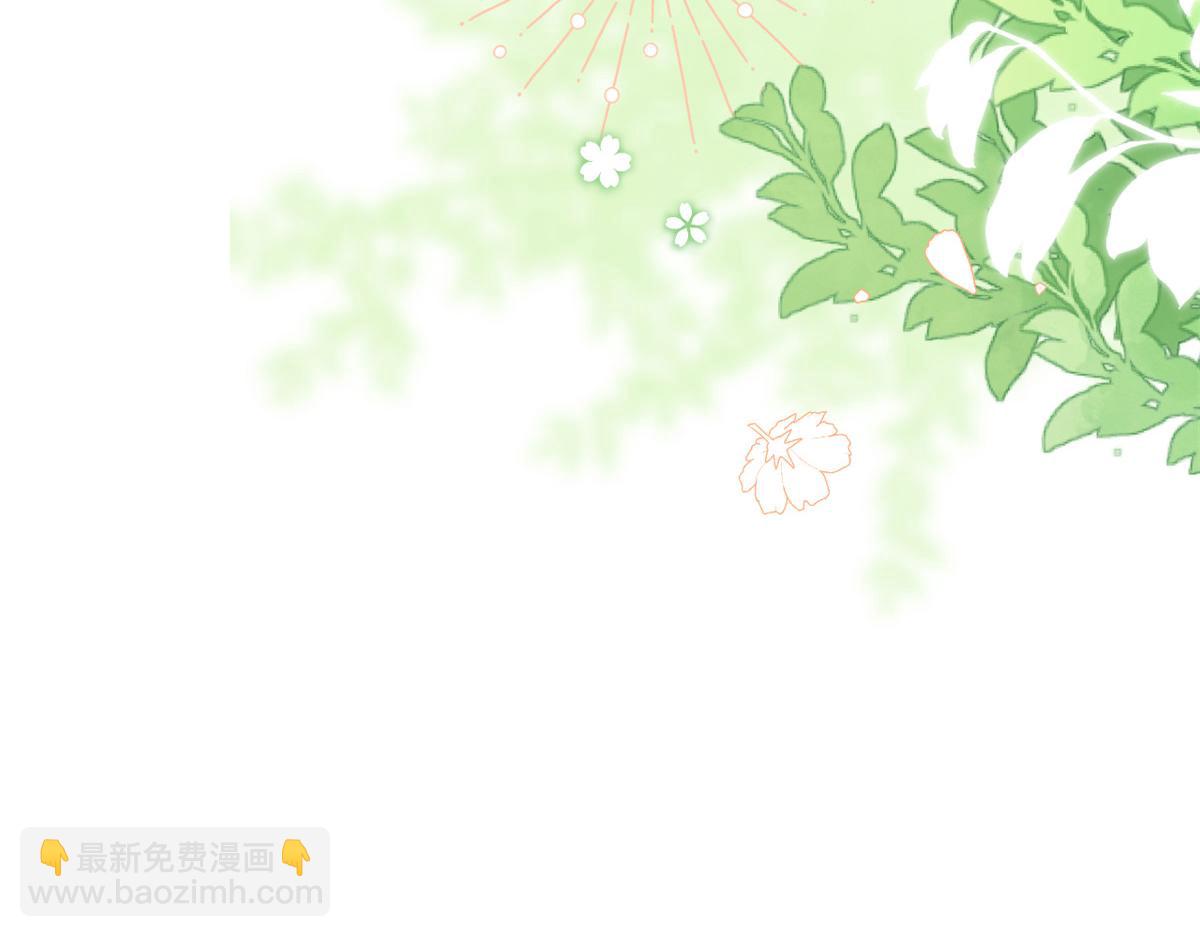 🍣团宠大佬三岁半 第185话 狗皇帝你不要面子的吗！？ 第41页