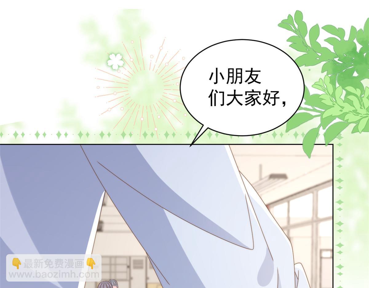 🍣团宠大佬三岁半 第185话 狗皇帝你不要面子的吗！？ 第7页