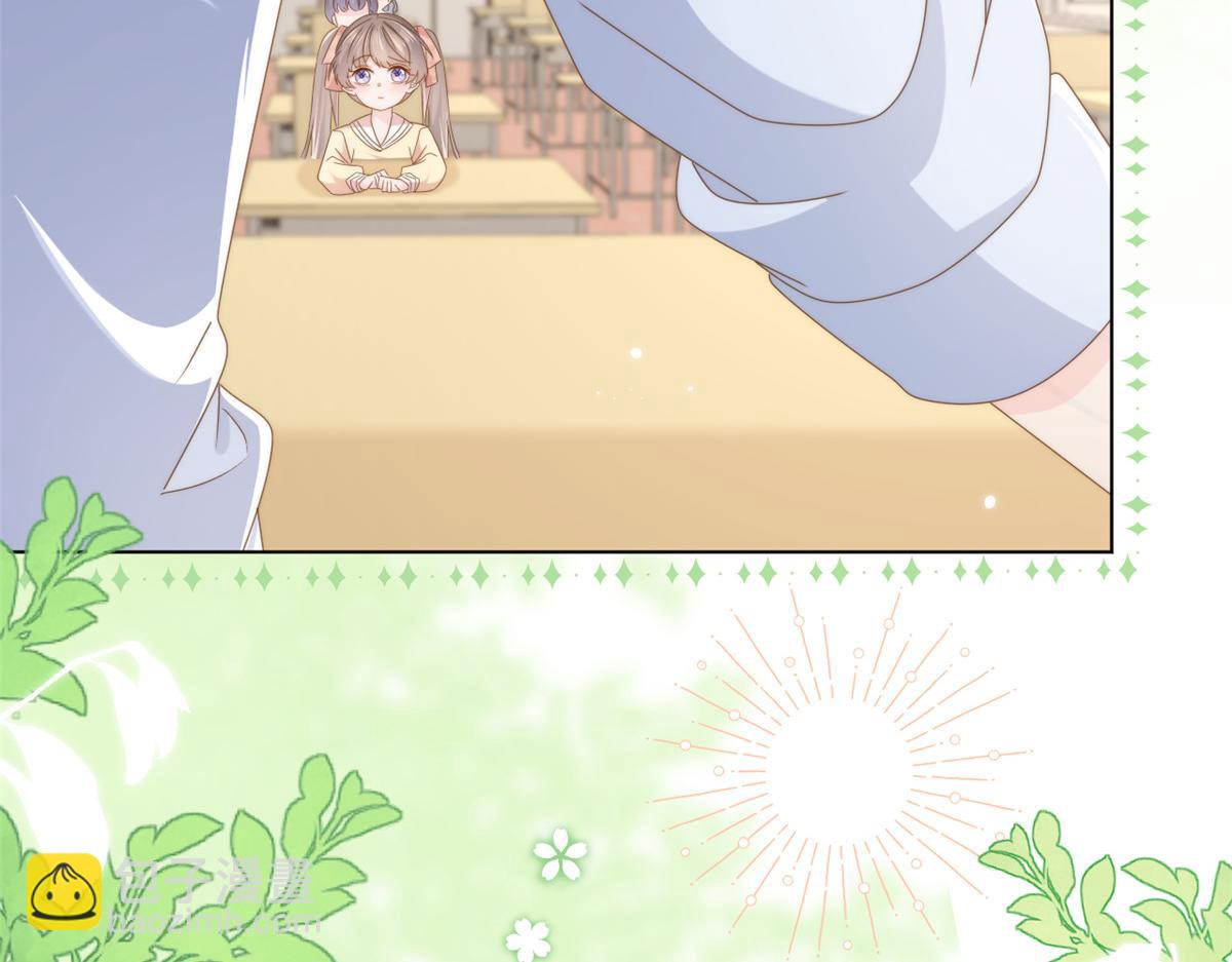 🍣团宠大佬三岁半 第185话 狗皇帝你不要面子的吗！？ 第8页