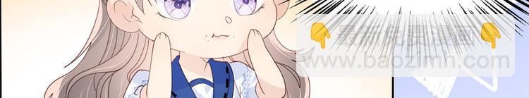 🍣团宠大佬三岁半 第18话 全被隔壁臭小子猜中了 第19页