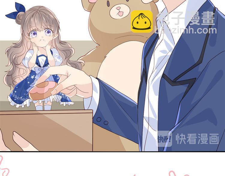 🍣团宠大佬三岁半 第18话 全被隔壁臭小子猜中了 第21页