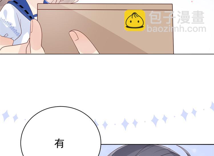🍣团宠大佬三岁半 第18话 全被隔壁臭小子猜中了 第24页