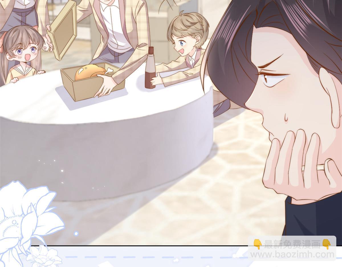 🍣团宠大佬三岁半 第187话 不听话的男人不能要！ 第13页