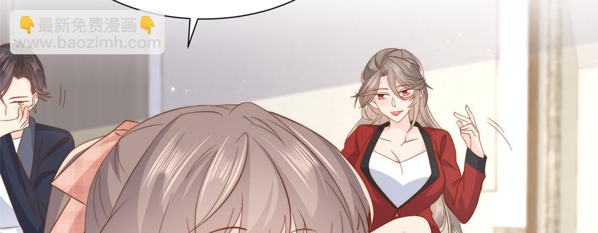 🍣团宠大佬三岁半 第187话 不听话的男人不能要！ 第15页