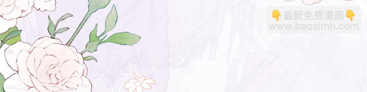 🍣团宠大佬三岁半 第187话 不听话的男人不能要！ 第21页