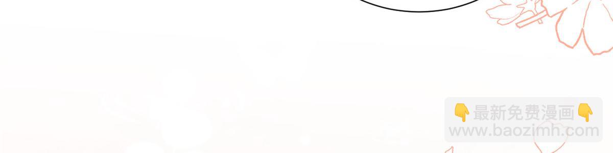 🍣团宠大佬三岁半 第187话 不听话的男人不能要！ 第24页