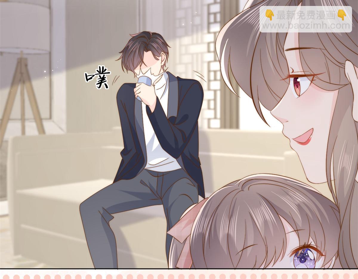 🍣团宠大佬三岁半 第187话 不听话的男人不能要！ 第26页