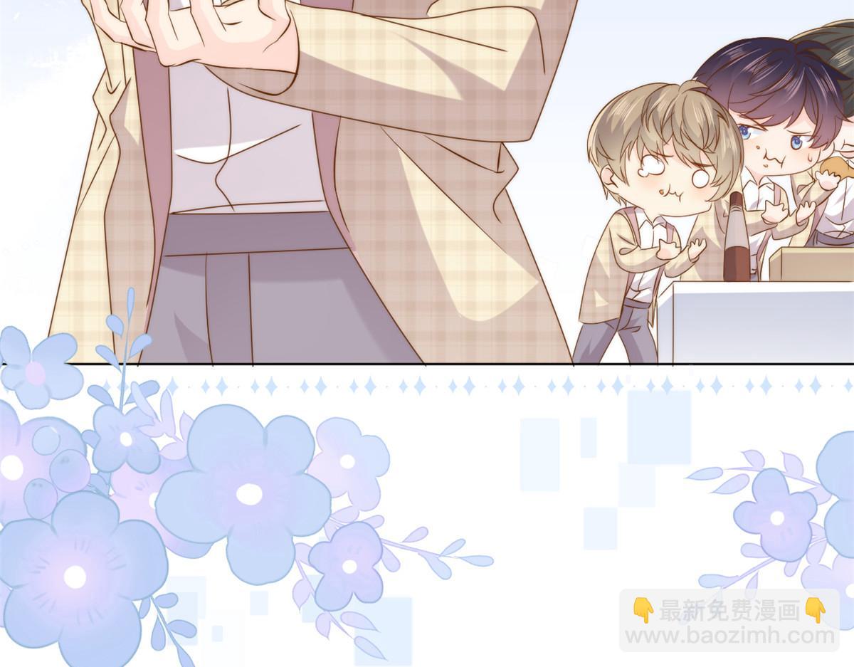 🍣团宠大佬三岁半 第187话 不听话的男人不能要！ 第35页