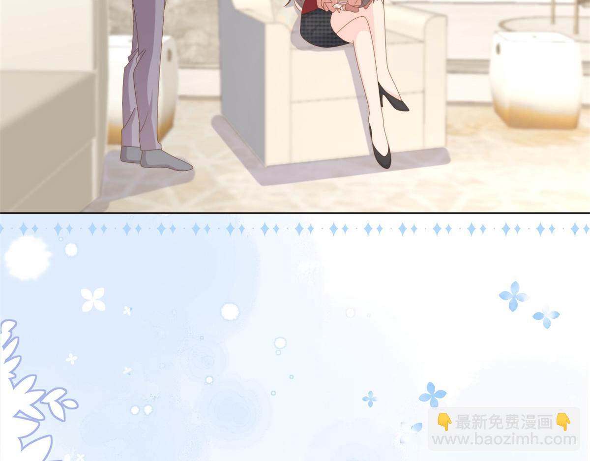 🍣团宠大佬三岁半 第187话 不听话的男人不能要！ 第41页
