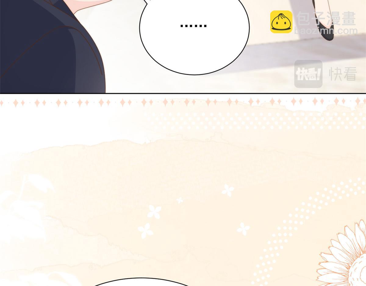 🍣团宠大佬三岁半 第187话 不听话的男人不能要！ 第47页