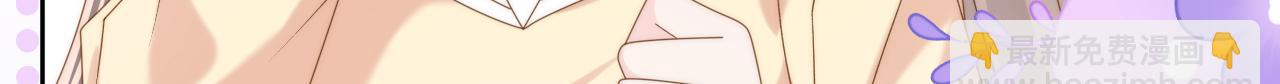 🍣团宠大佬三岁半 第189话 王爷王妃这辈子BE了？ 第12页
