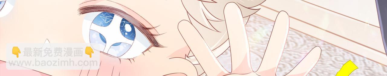 🍣团宠大佬三岁半 第189话 王爷王妃这辈子BE了？ 第3页