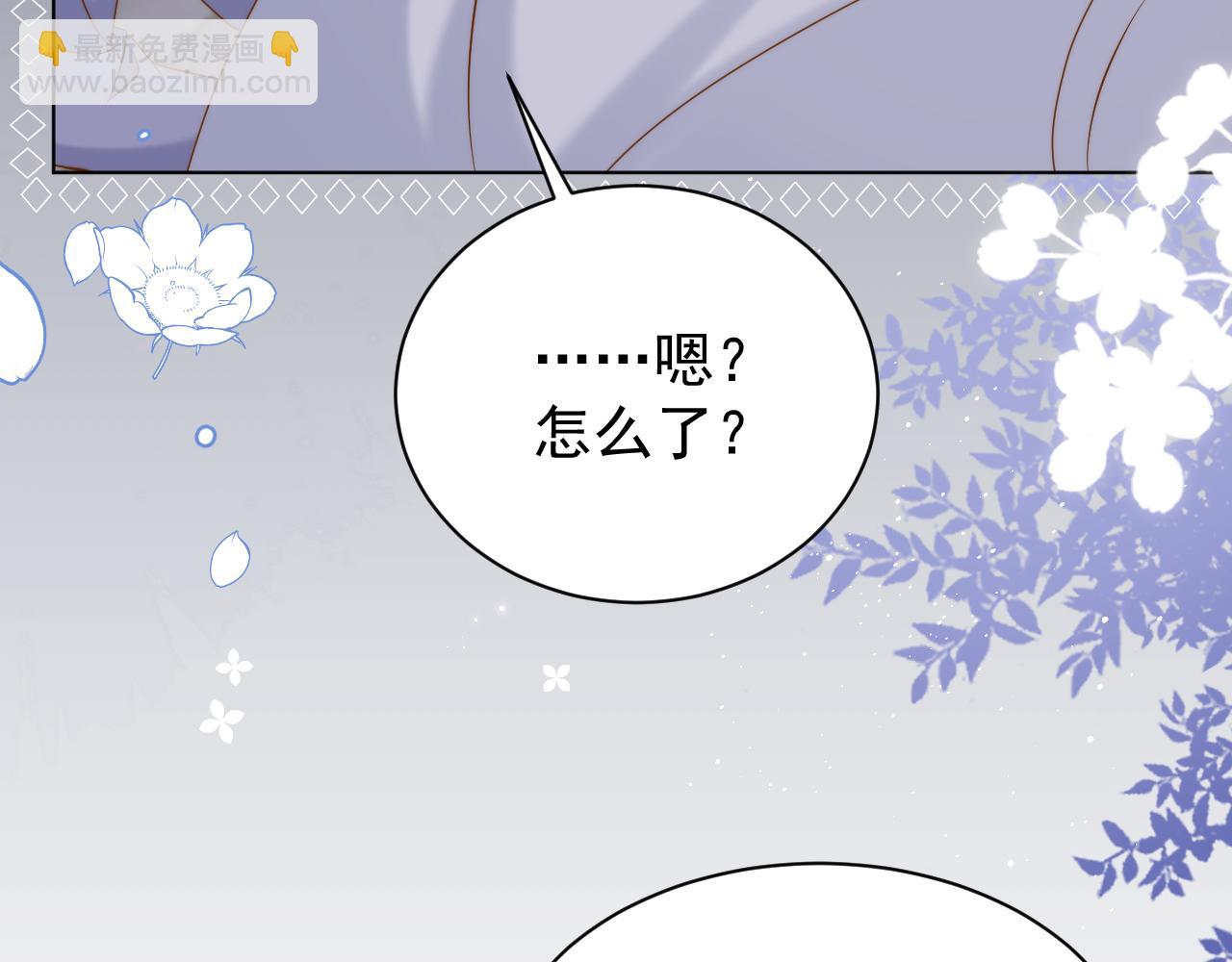 🍣团宠大佬三岁半 第191话 怎么又是镇南王？ 第10页