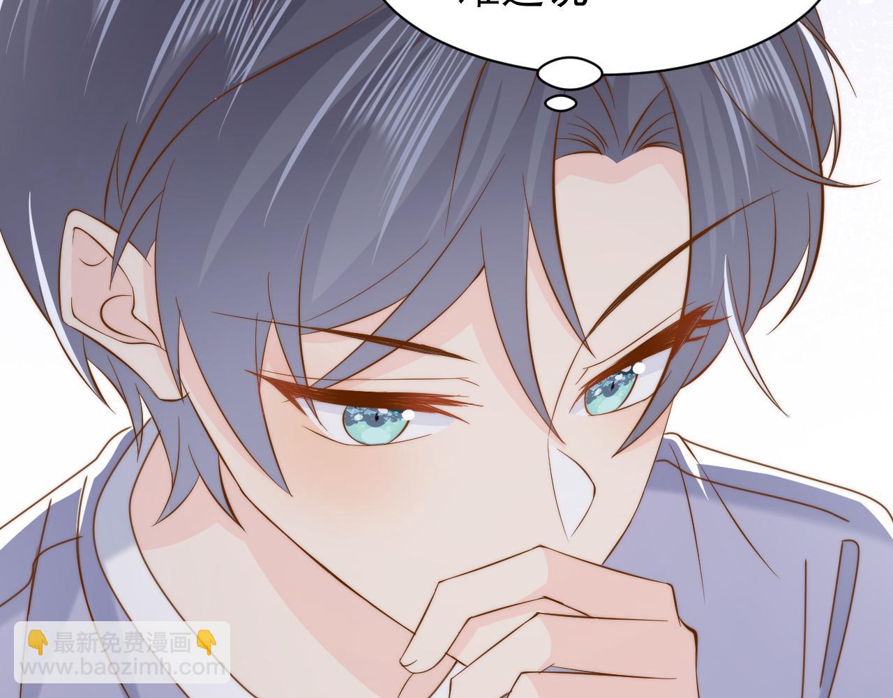 🍣团宠大佬三岁半 第191话 怎么又是镇南王？ 第23页