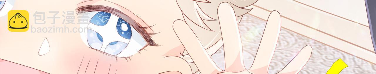 🍣团宠大佬三岁半 第191话 怎么又是镇南王？ 第3页