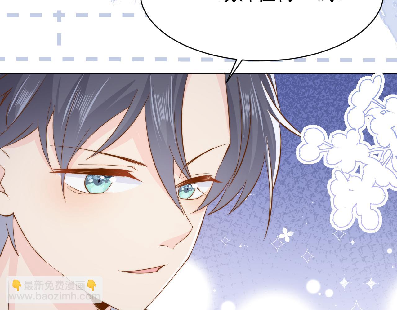 🍣团宠大佬三岁半 第191话 怎么又是镇南王？ 第35页