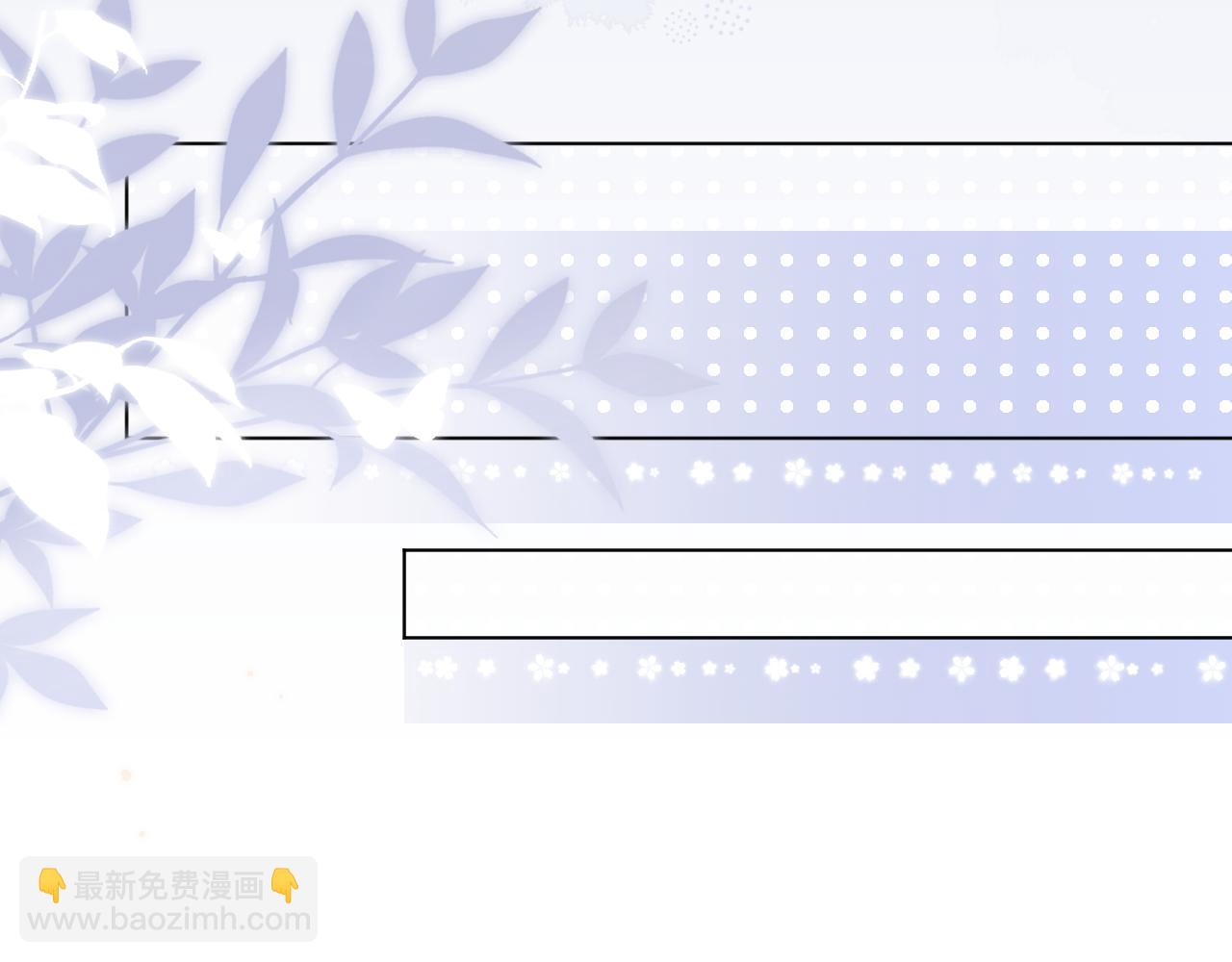 🍣团宠大佬三岁半 第191话 怎么又是镇南王？ 第41页