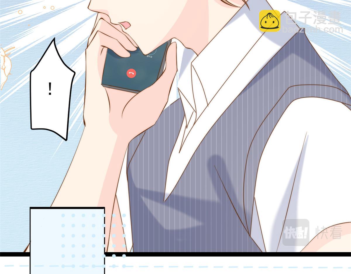 🍣团宠大佬三岁半 第193话 时刻流动的气运之光！ 第16页