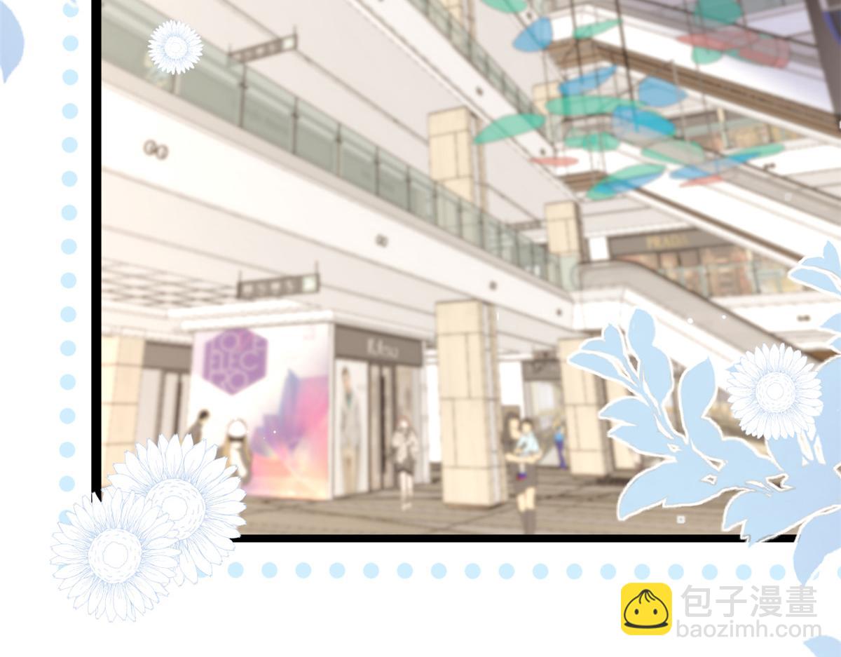 🍣团宠大佬三岁半 第193话 时刻流动的气运之光！ 第20页