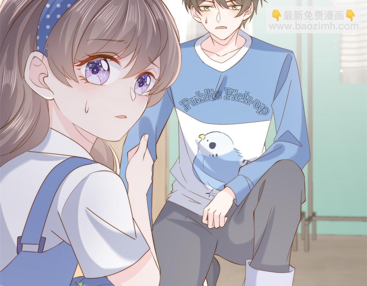 🍣团宠大佬三岁半 第193话 时刻流动的气运之光！ 第29页