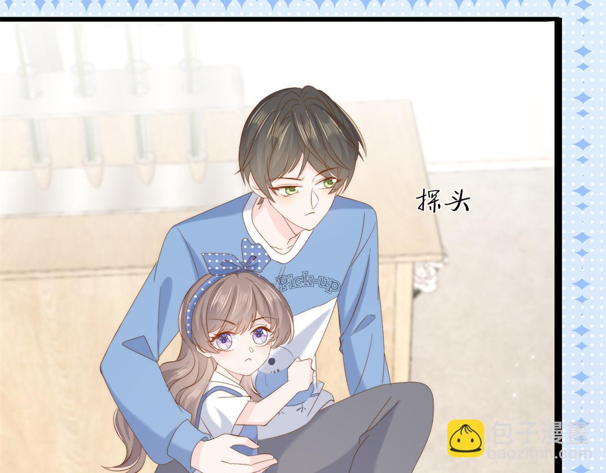 🍣团宠大佬三岁半 第193话 时刻流动的气运之光！ 第32页