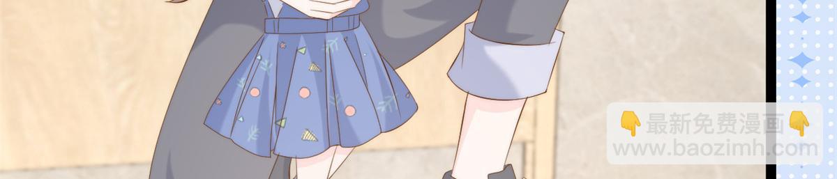 🍣团宠大佬三岁半 第193话 时刻流动的气运之光！ 第33页
