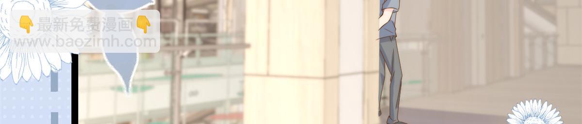 🍣团宠大佬三岁半 第193话 时刻流动的气运之光！ 第36页