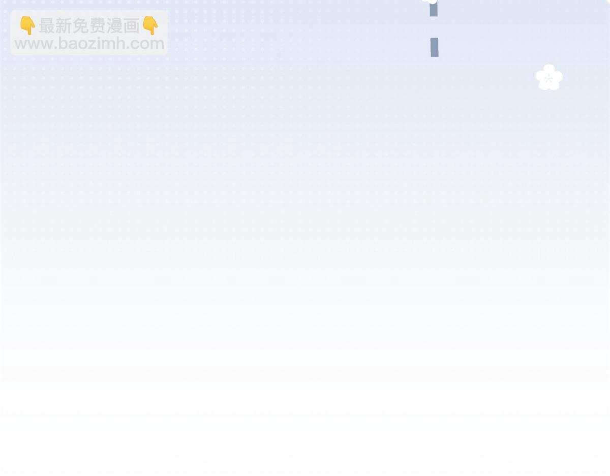🍣团宠大佬三岁半 第193话 时刻流动的气运之光！ 第38页