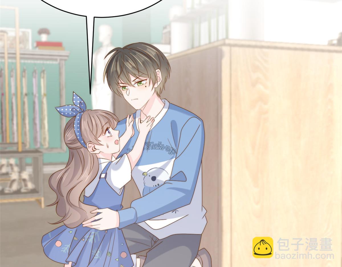 🍣团宠大佬三岁半 第193话 时刻流动的气运之光！ 第44页
